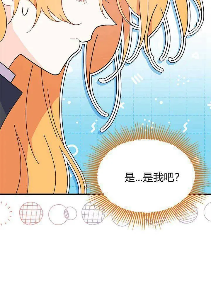 第43话 第83页