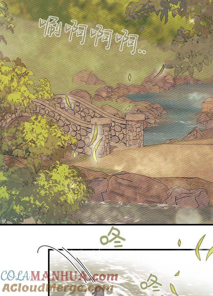 第43话 第85页