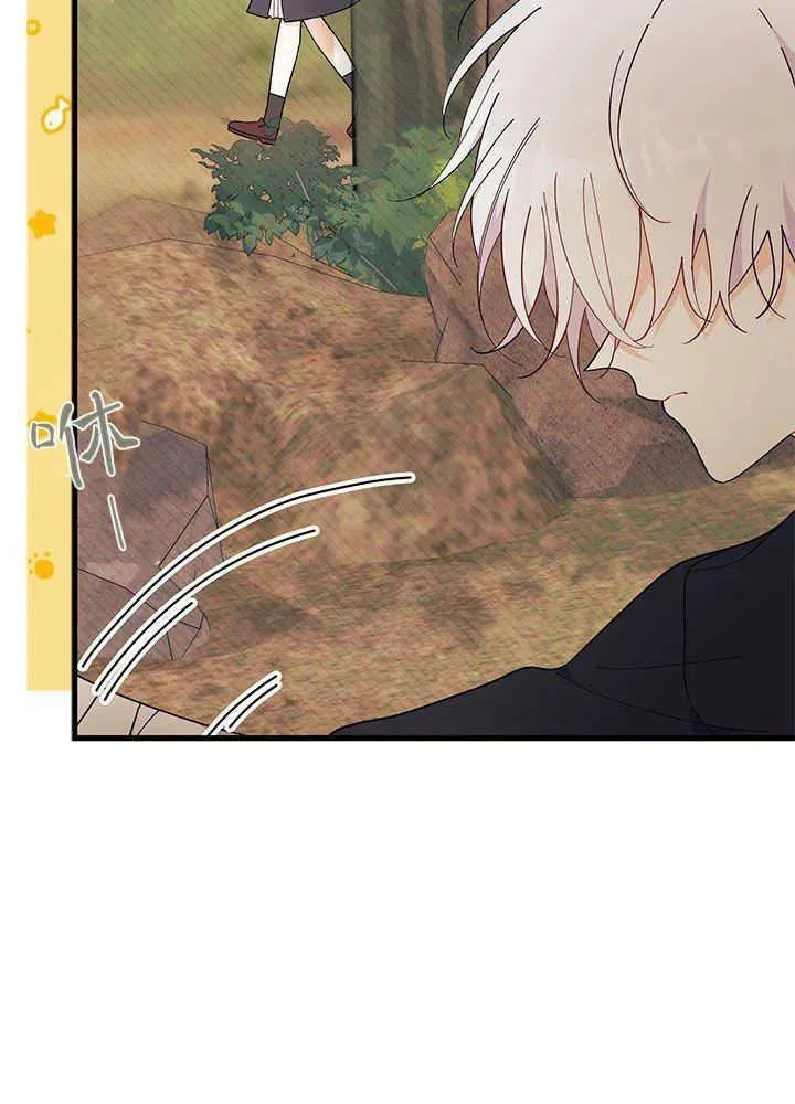 第43话 第91页
