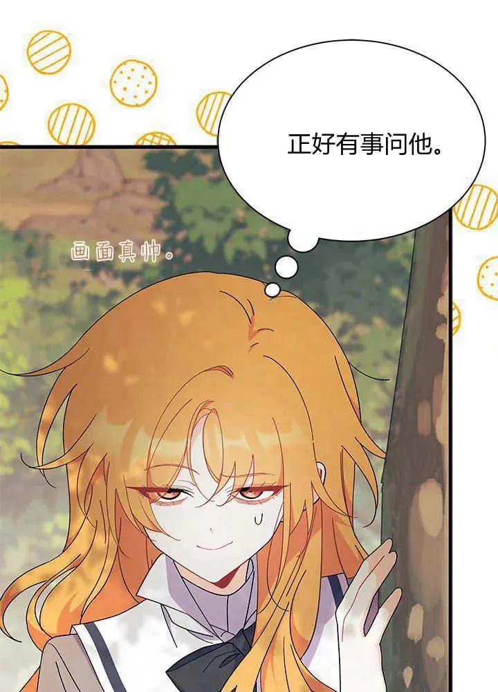 第43话 第92页