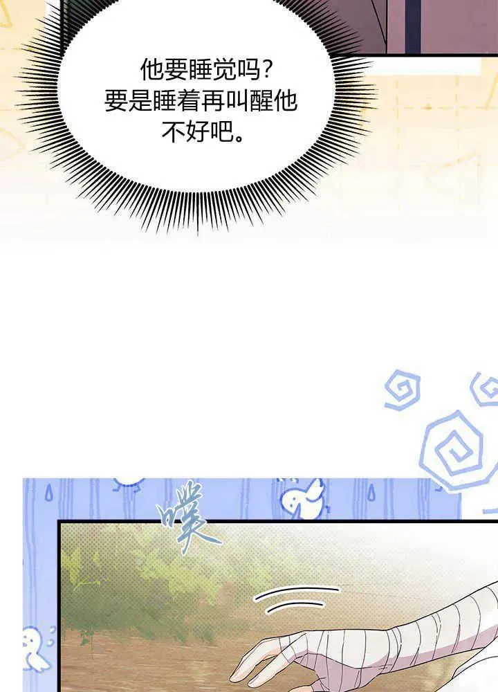 第43话 第95页