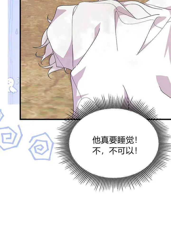 第43话 第96页
