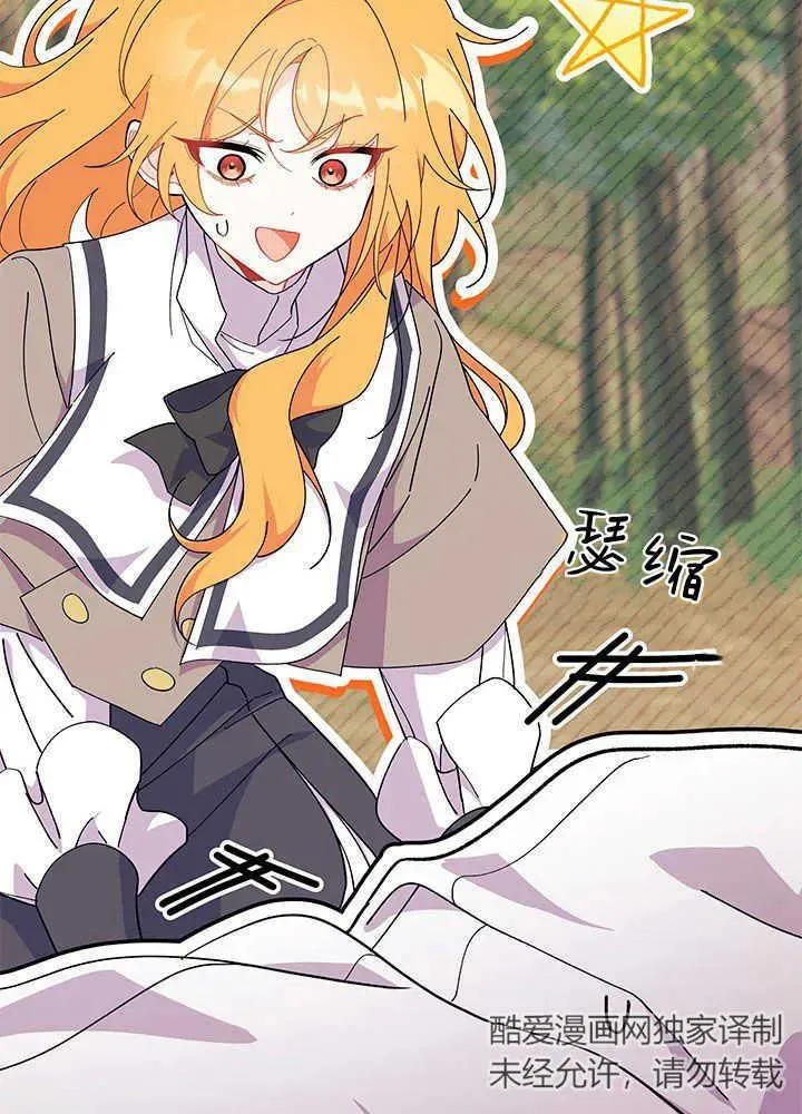 第43话 第98页
