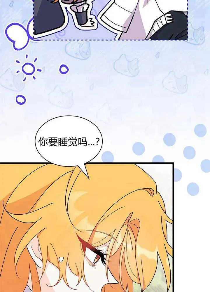 第43话 第100页