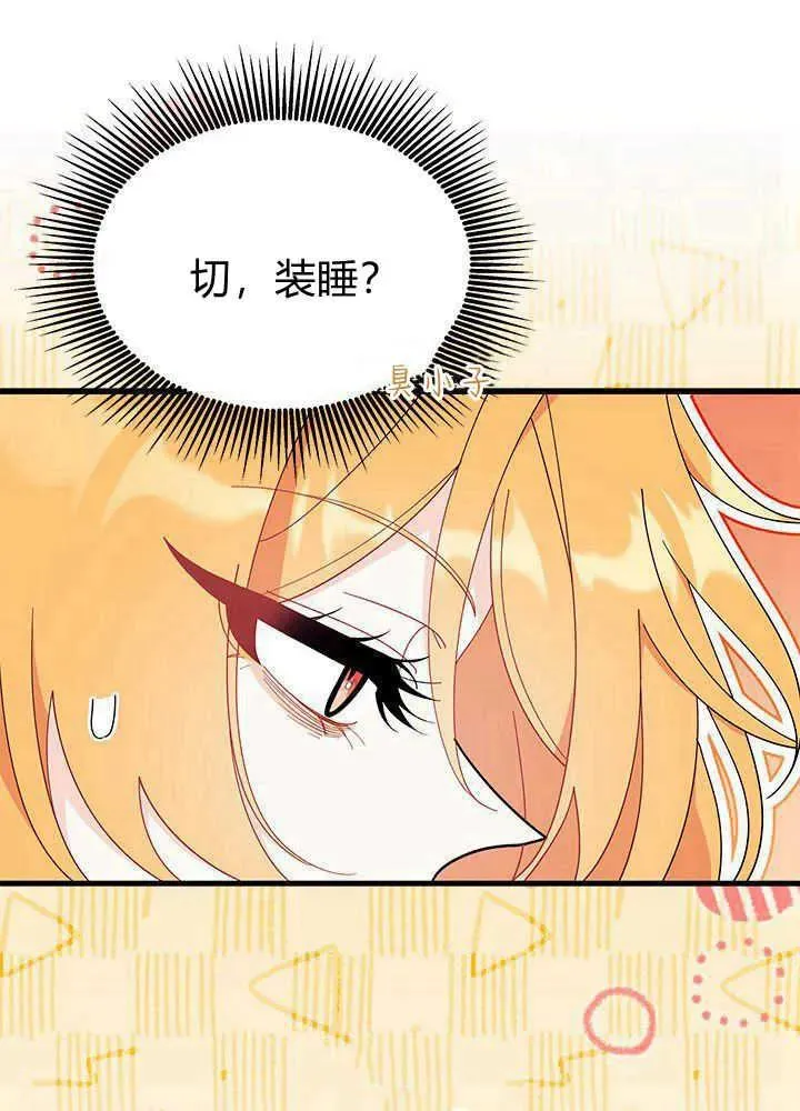 第43话 第103页