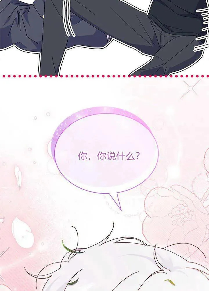 第43话 第108页