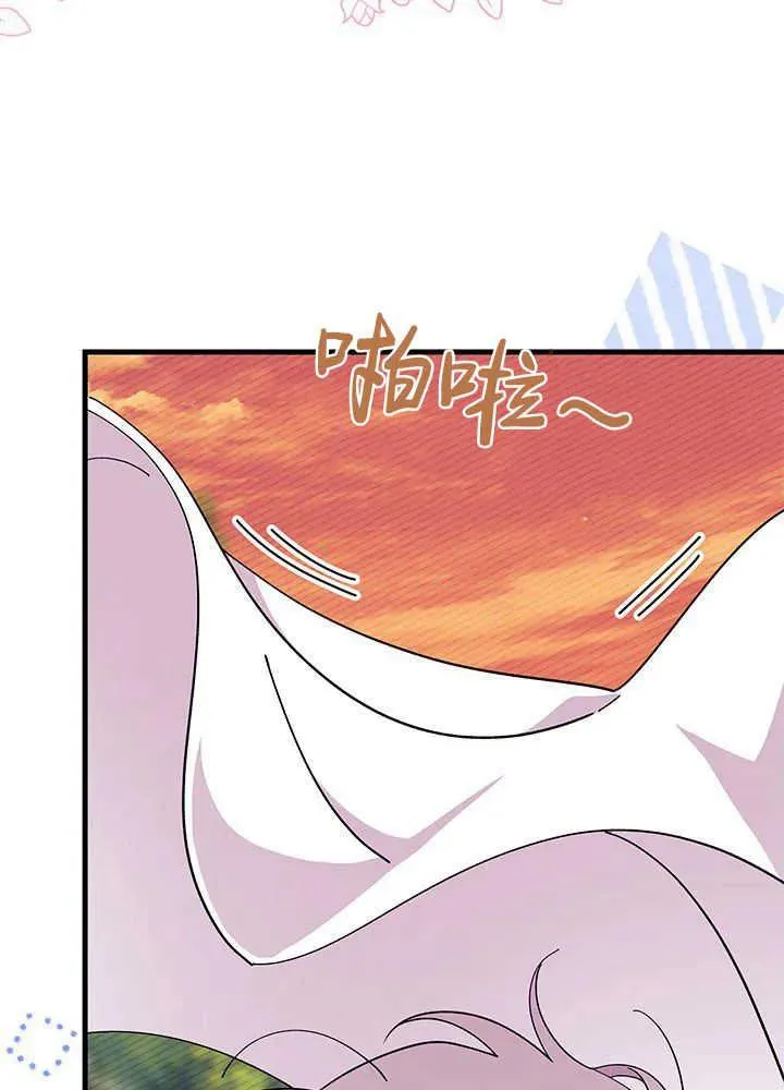 第44话 第7页