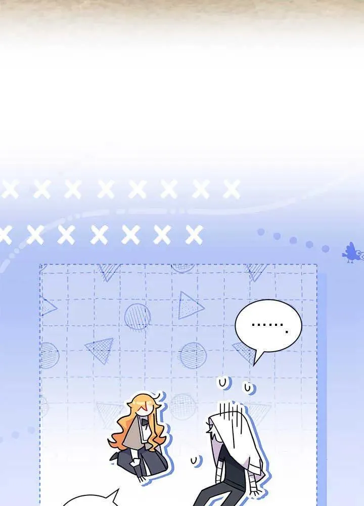 第44话 第10页