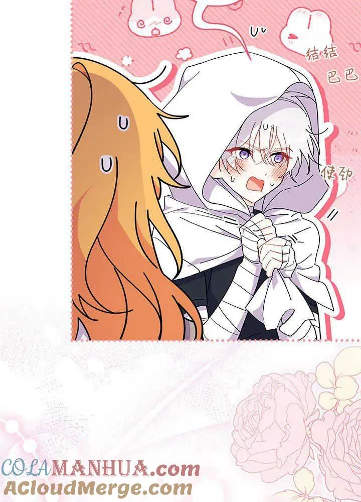 第44话 第13页