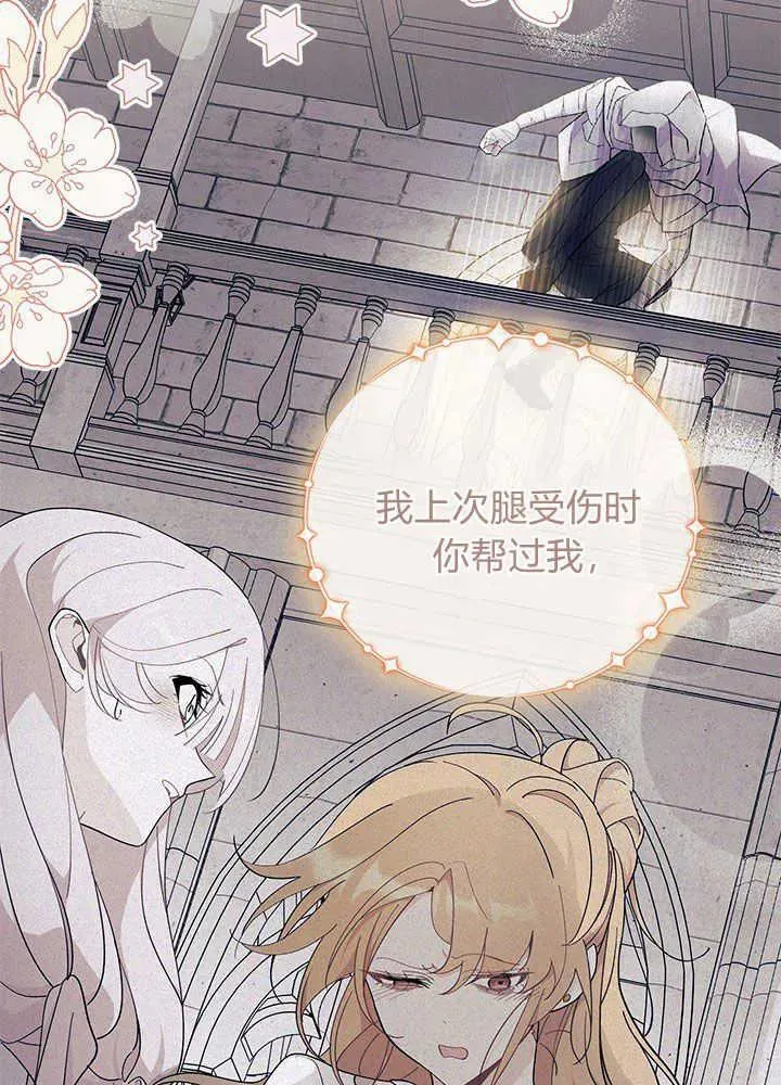 第44话 第22页