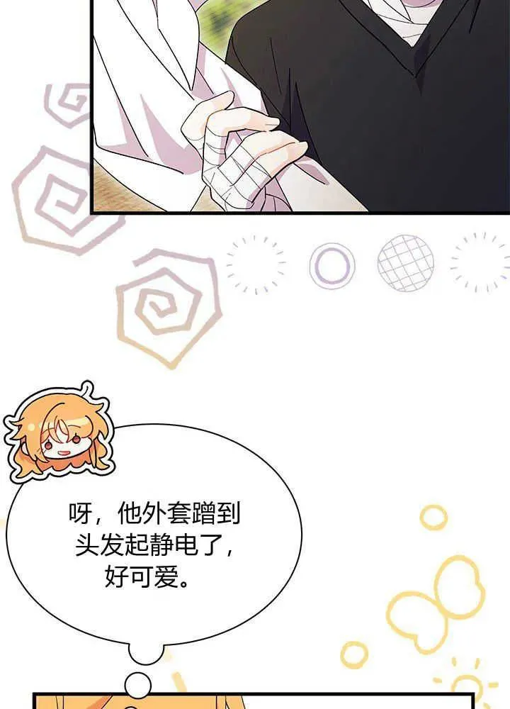 第44话 第27页