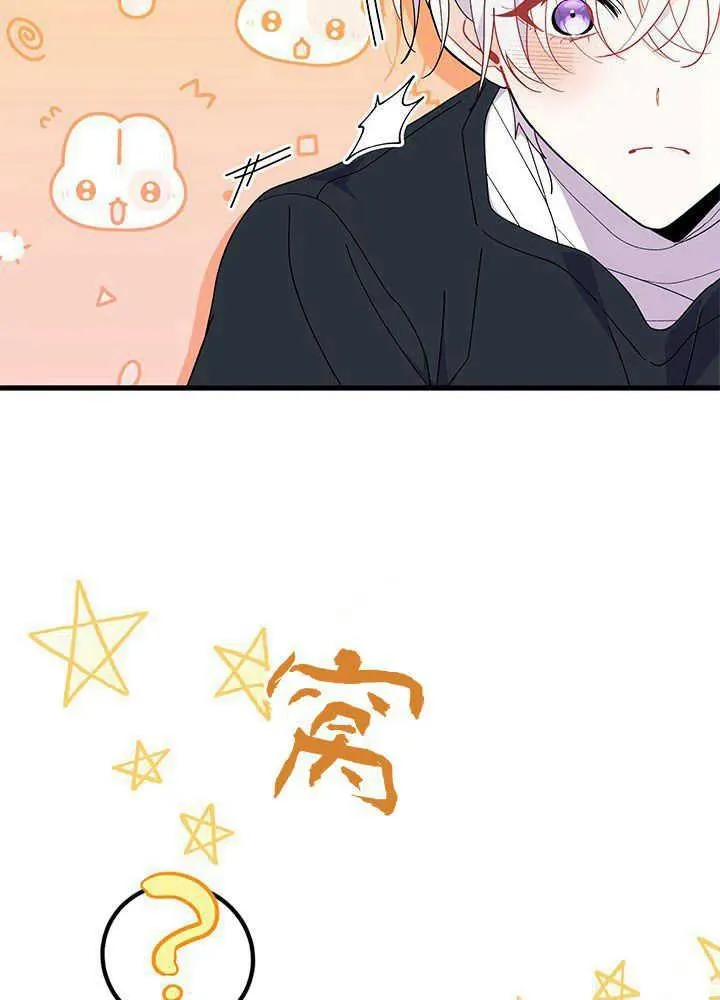第44话 第30页