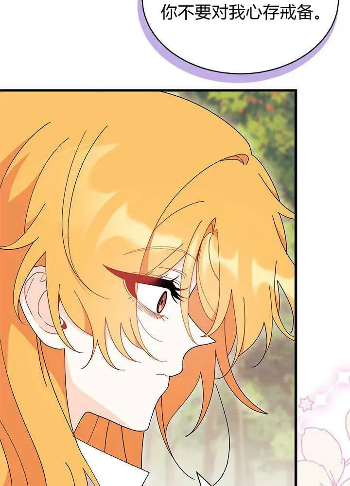 第44话 第34页
