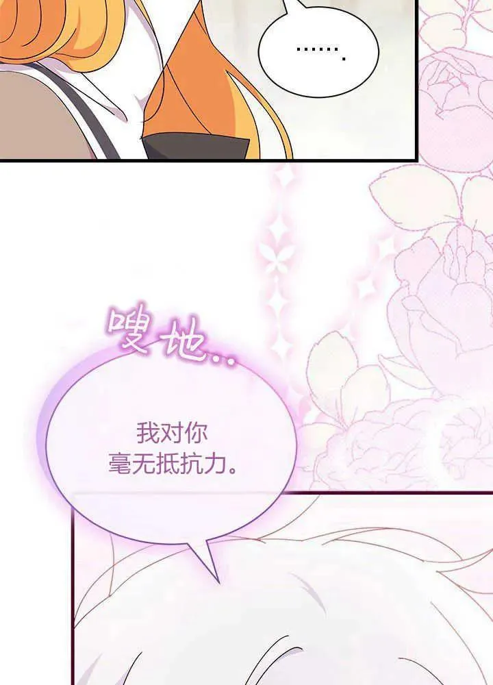 第44话 第35页