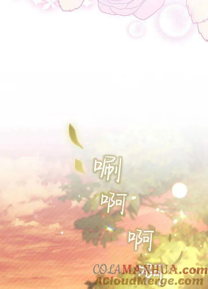 第44话 第37页