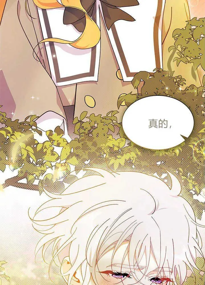 第44话 第39页