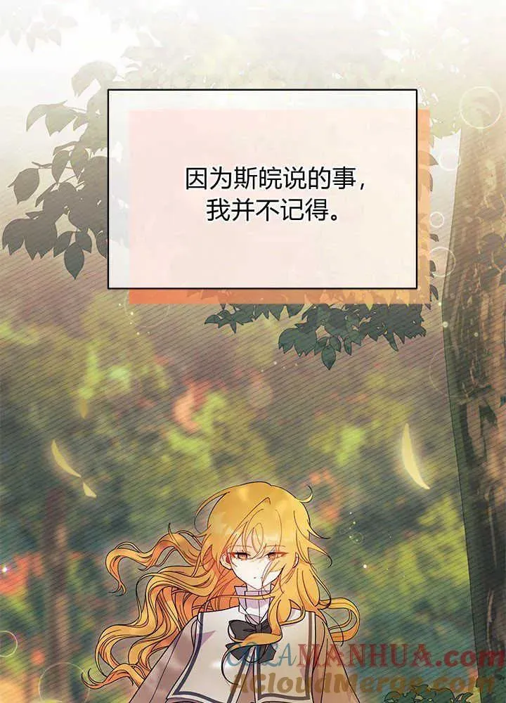 第44话 第45页