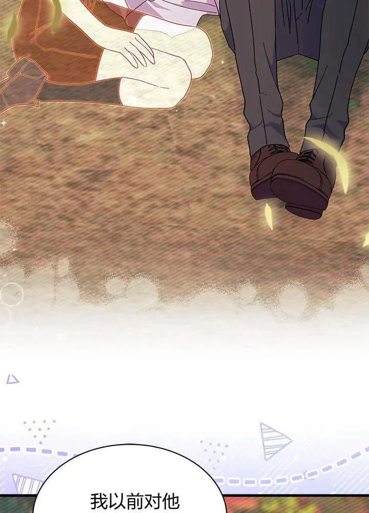 第44话 第47页
