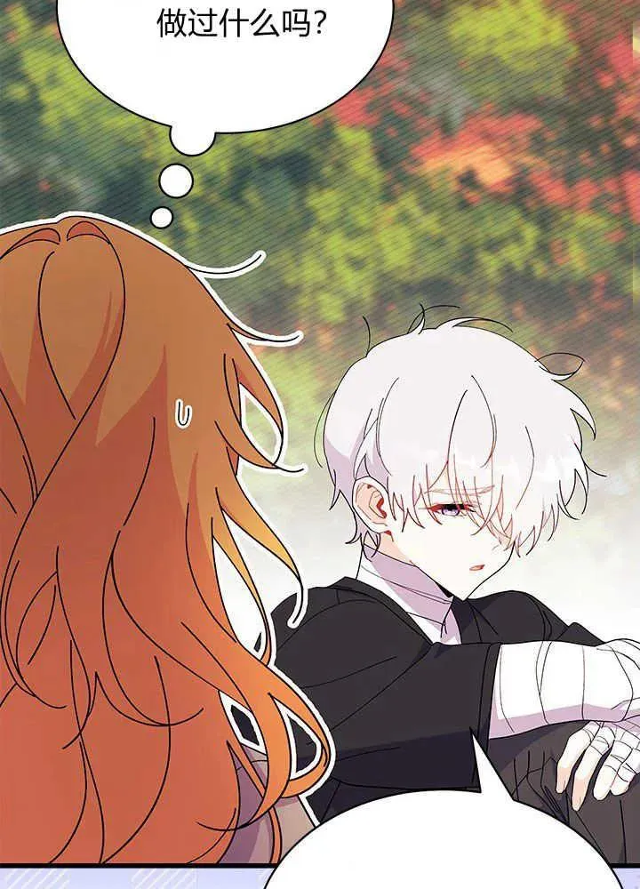 第44话 第48页