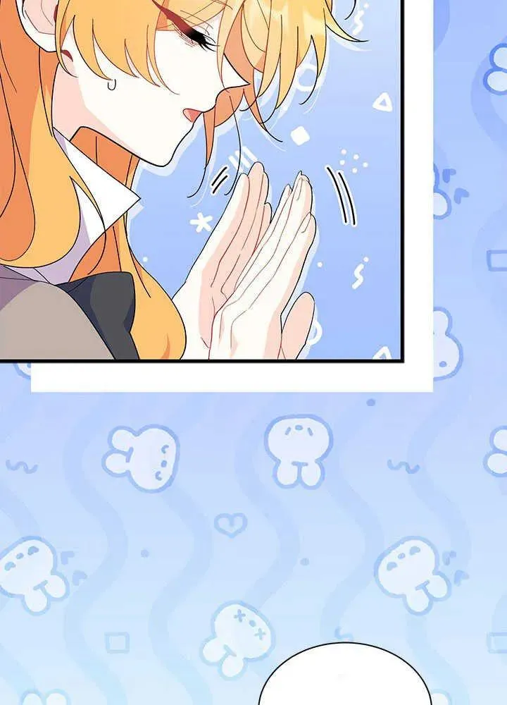 第44话 第50页