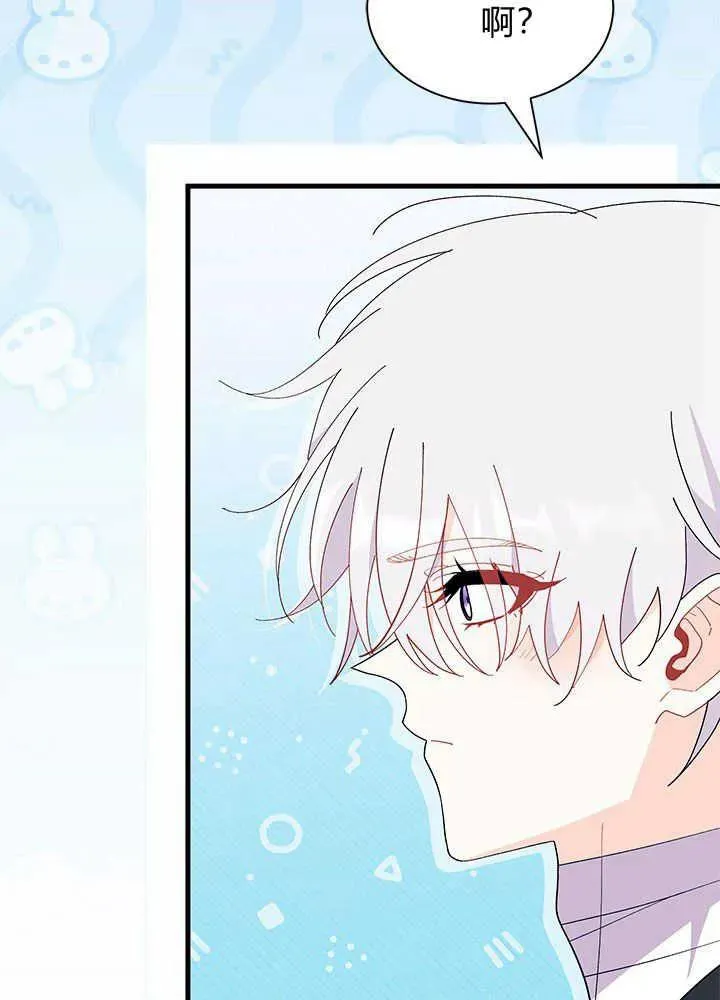 第44话 第51页