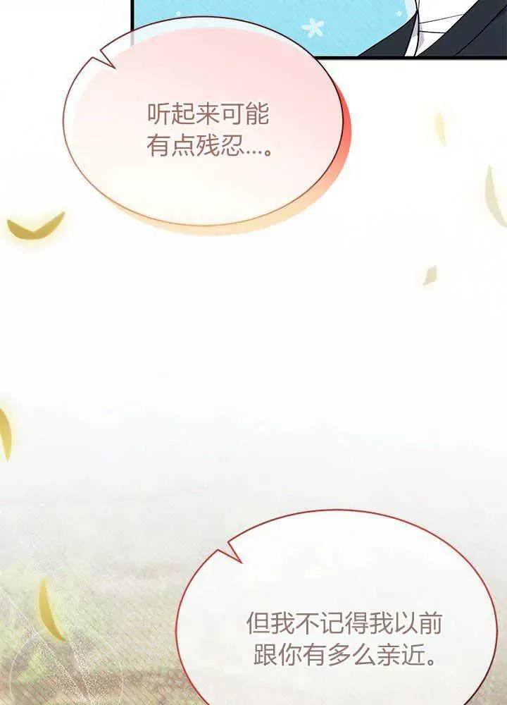 第44话 第52页