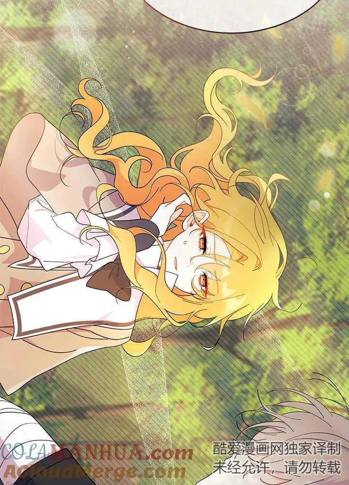 第44话 第53页