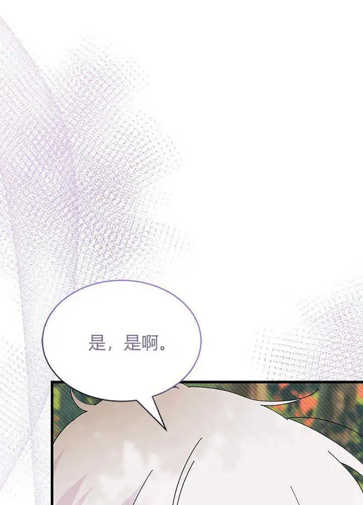 第44话 第56页