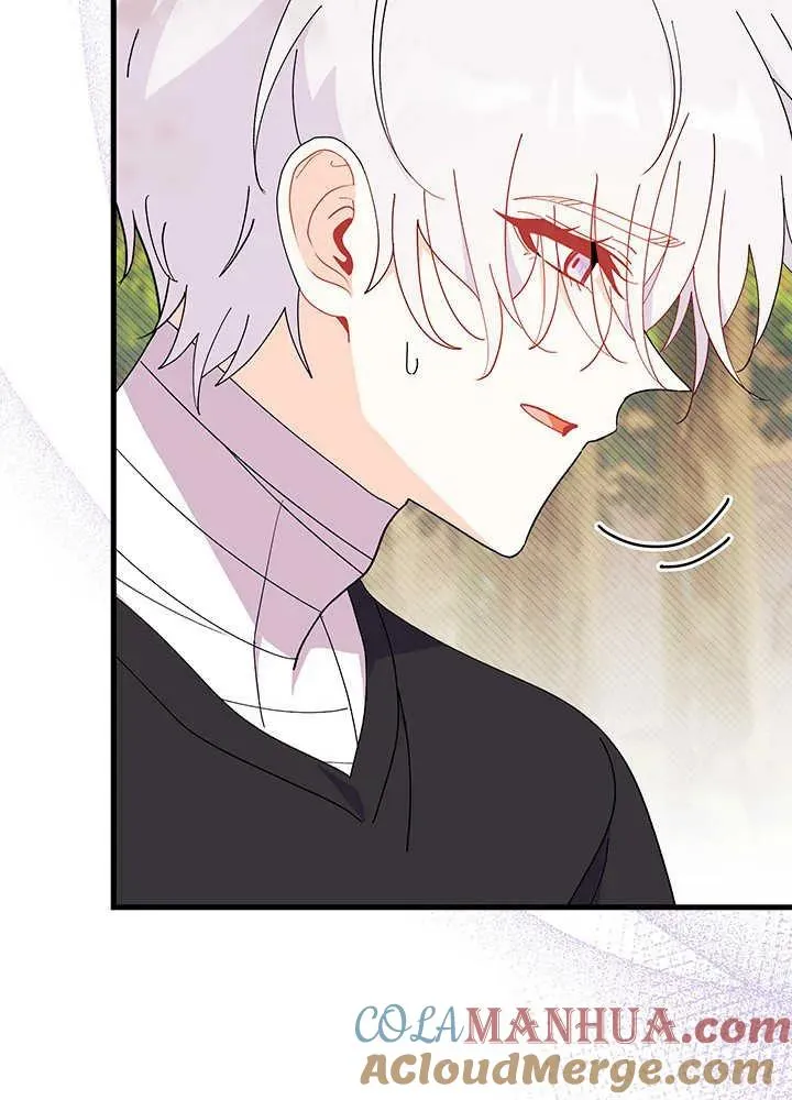 第44话 第57页