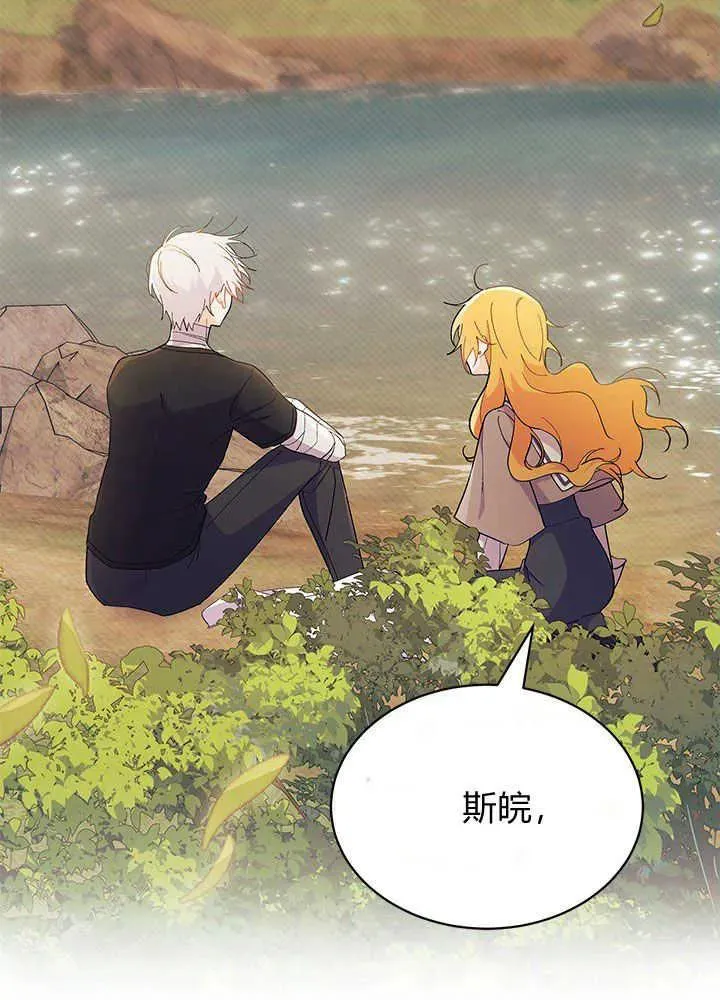 第44话 第59页