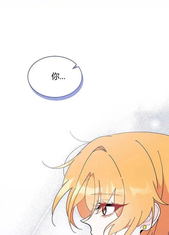 第44话 第60页