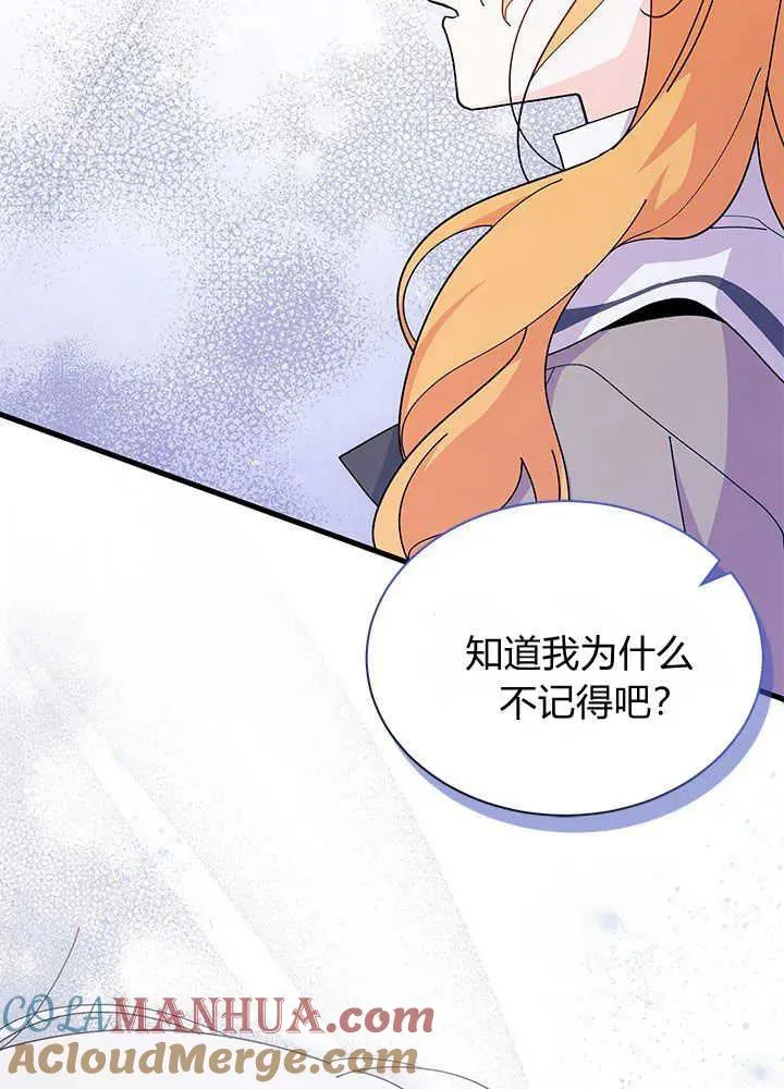 第44话 第61页