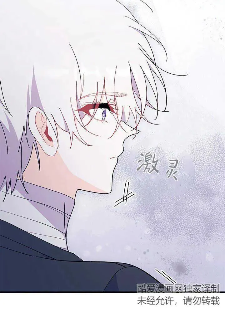 第44话 第62页
