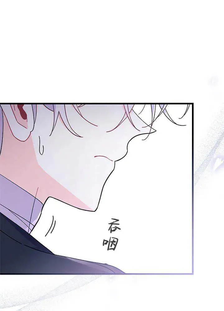 第44话 第63页