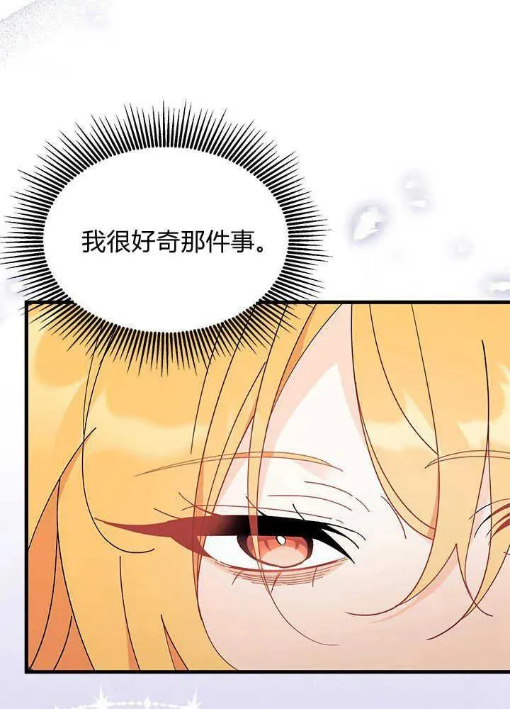 第44话 第64页