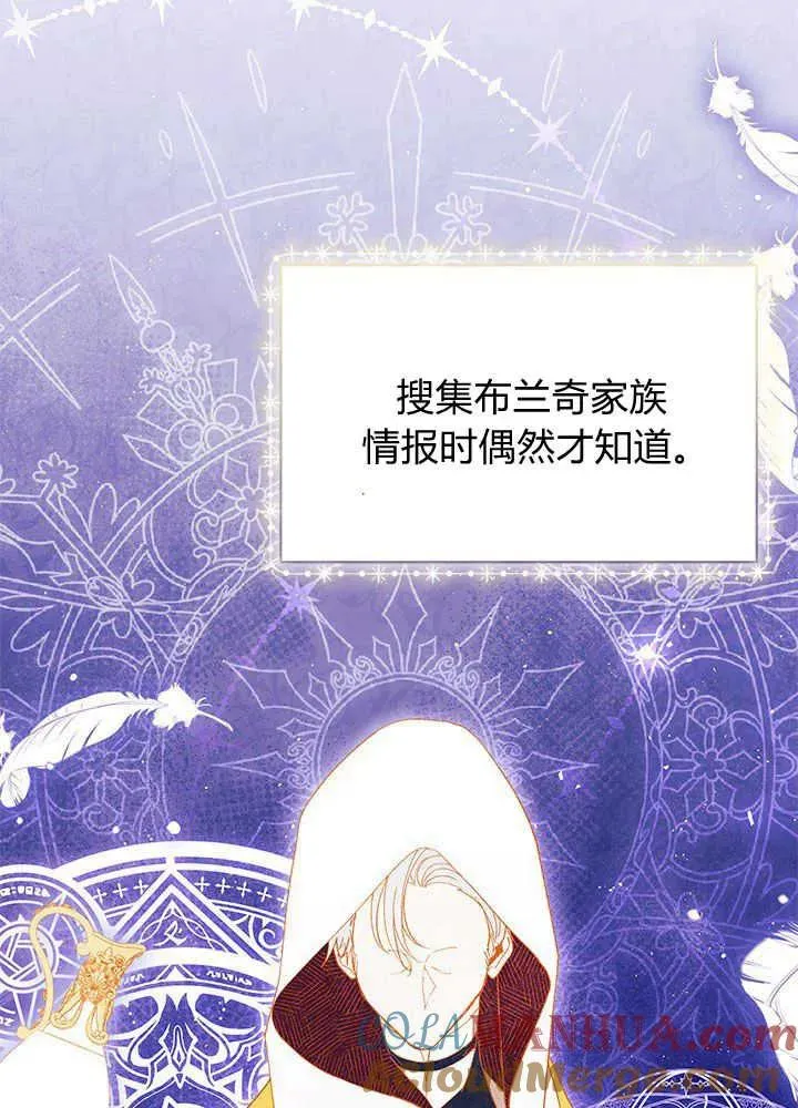 第44话 第65页