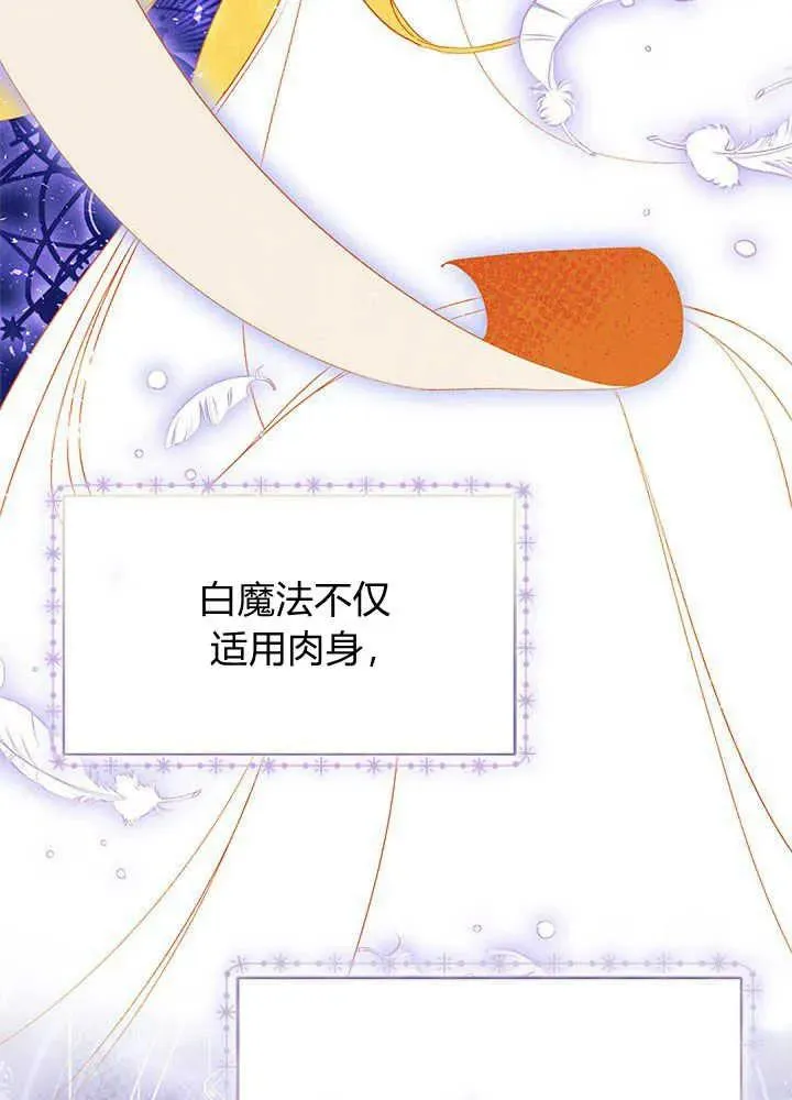 第44话 第67页