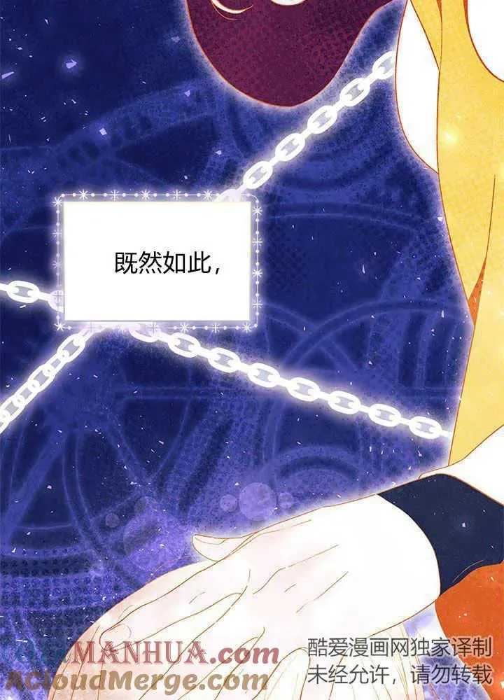 第44话 第69页