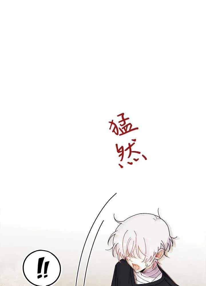 第44话 第75页