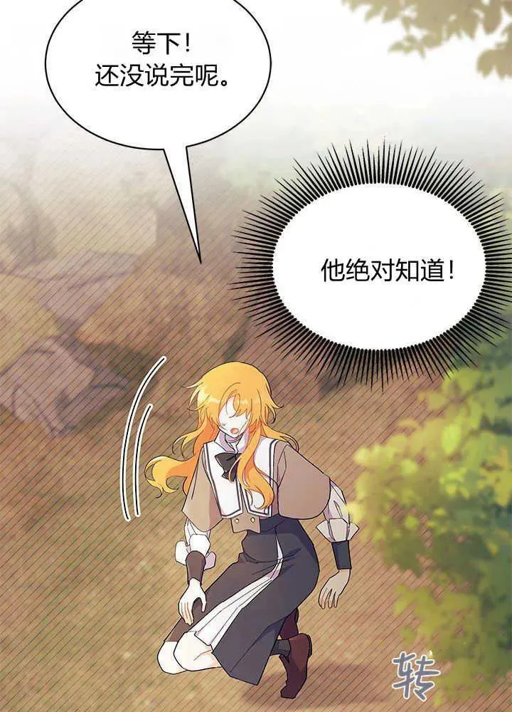 第44话 第78页