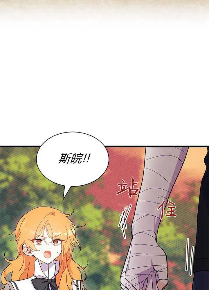 第44话 第80页
