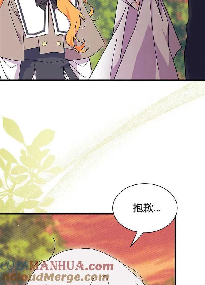 第44话 第81页