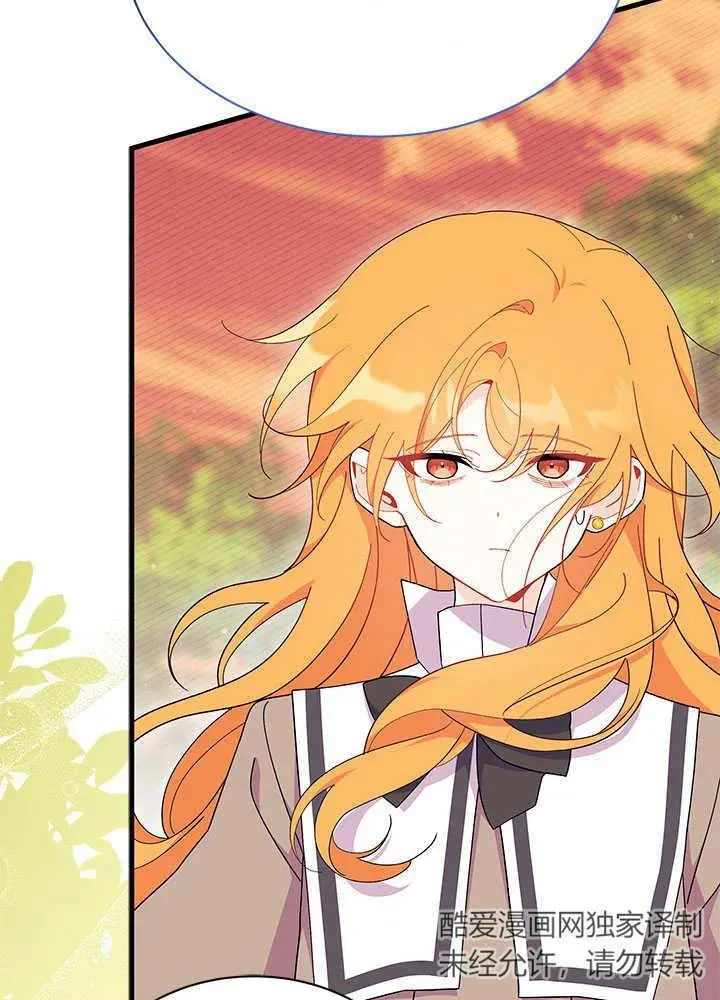 第44话 第83页