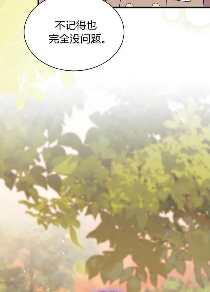 第44话 第84页