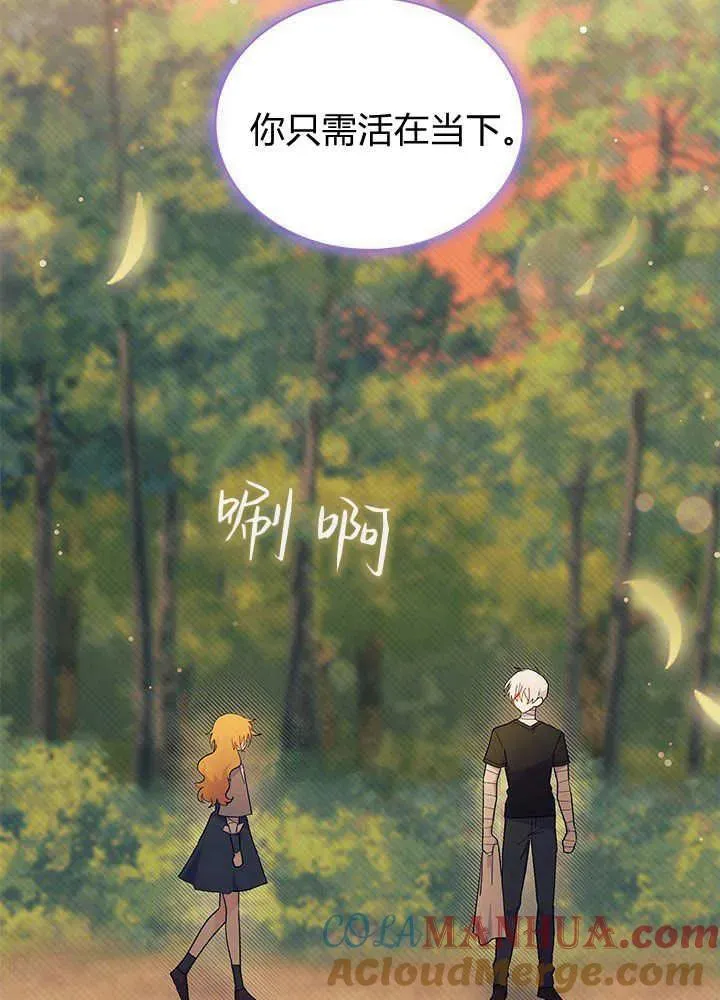 第44话 第85页