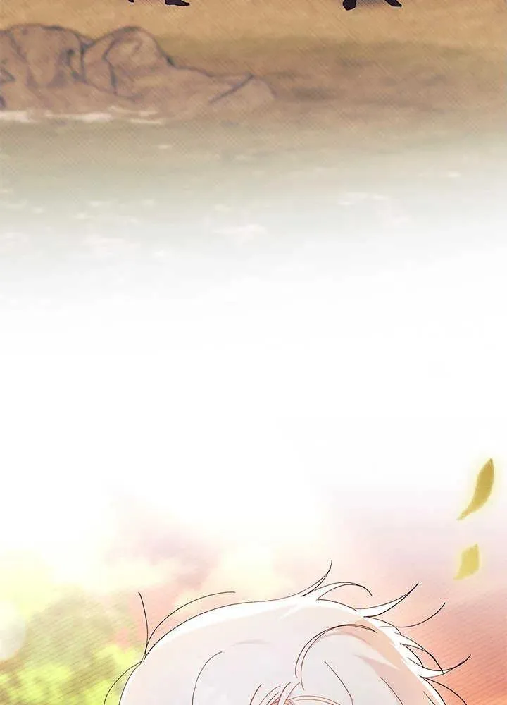 第44话 第86页