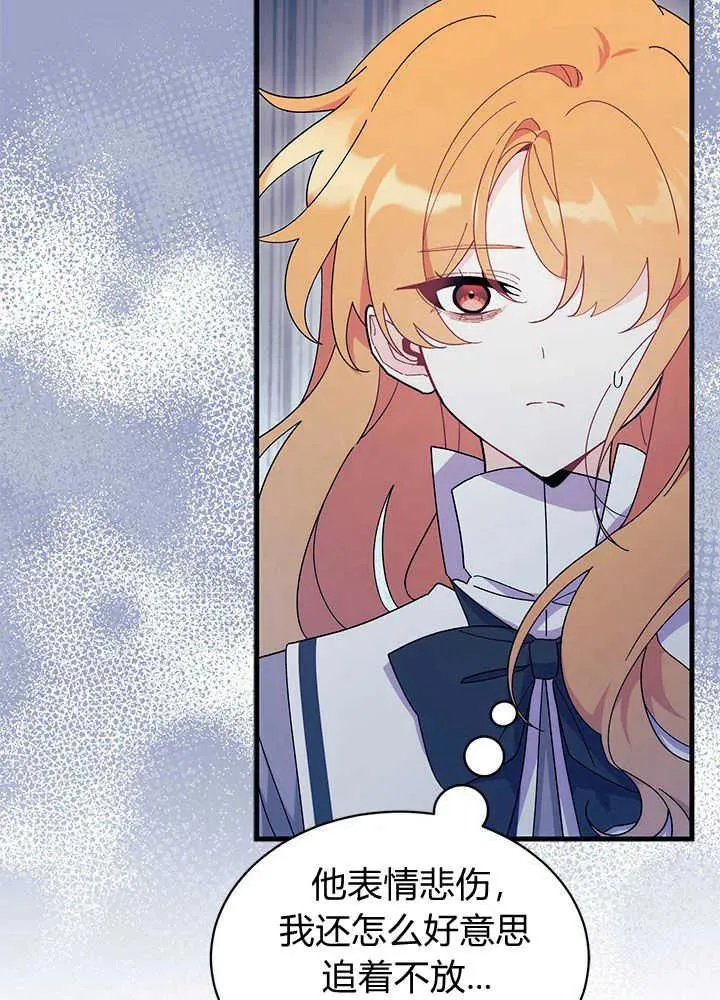 第44话 第88页