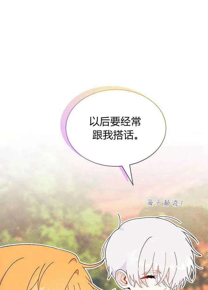 第44话 第91页