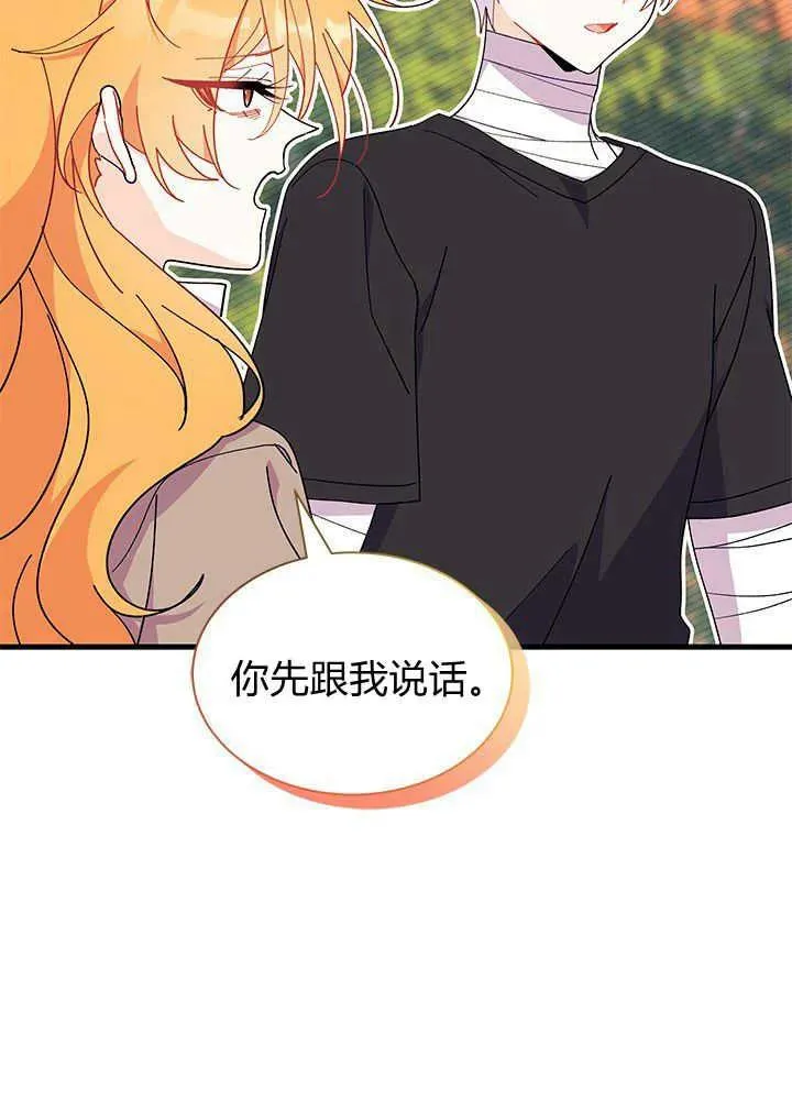 第44话 第92页