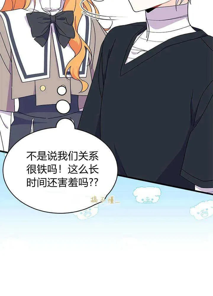 第44话 第94页